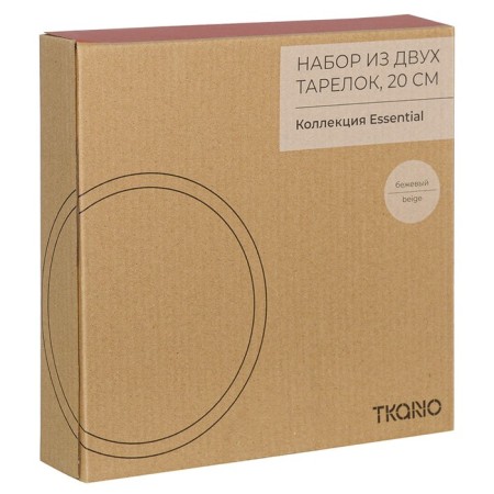 Set of plates Tkano Essential, 20 cm, 2 pcs, beige color-6