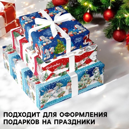 New Year. A set of packaging paper, 70 × 100 cm, 3 sheets, me to you-1