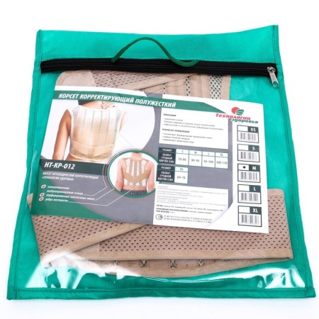 Posture of nt-kr-012 posture, semi-burning, 4 ribs, size M, beige color