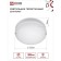 LED LED In Home SPP 2065-Constered, 20 W, 6500 K, 1800 lm, 230 V, IP65