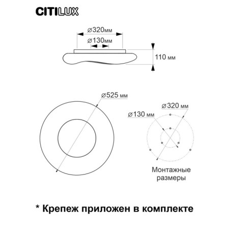 Lamp Citilux “Stratus Smart” CL732A520G 52x52x10.5 cm, 1x65W, LED, white color-12