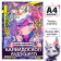 Pictures on numbers with stickers "Kaleidoscope of the Future", A4, anime