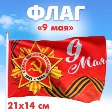Flag 
