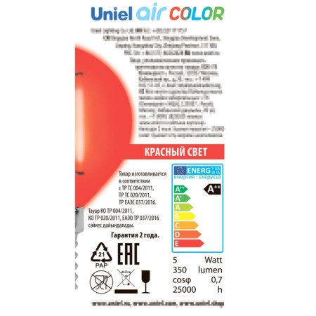 LED LED Uniel, E14, 5 W, red glow-6