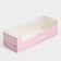 Confectionery packaging, cupcake box with PVC lid, Present, 30 x 8 x 11 cm