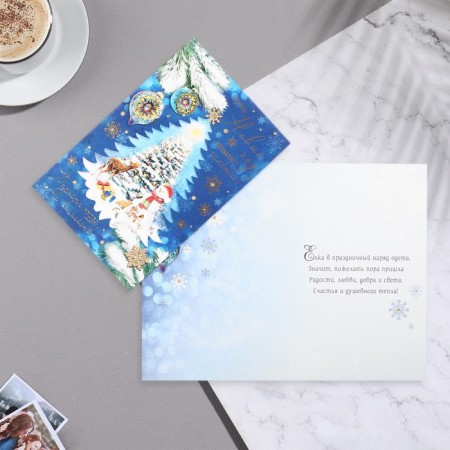Postcard "Let the New Year bring happiness!" Congrev, embossing, snowman, 12.5x19.5 cm