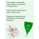 Facial cream Ayoume Enjoy Mini Night Cream, Night, 3 g, 200