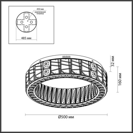 Cell chandelier Version LED 60W 3700K-3