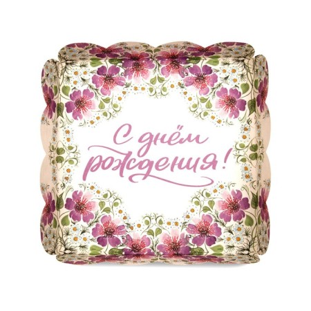 Box for cookies, "you", 15 x 15 x 3 cm-3