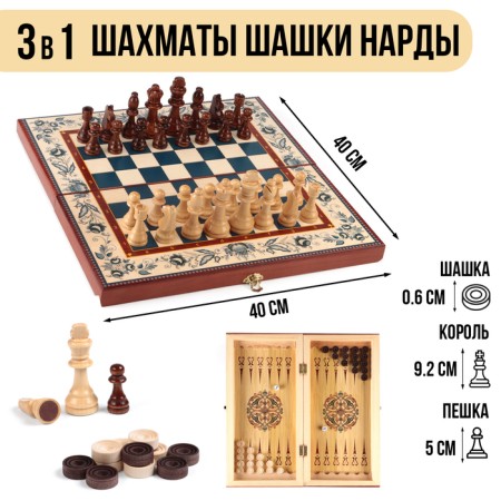 Board game 3 in 1 "Gzhel": chess, backgammon, checkers, wood 40 x 40 cm