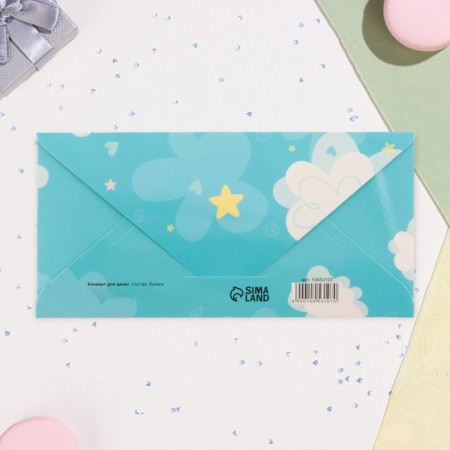 Money envelope "Happy Birthday" Unicorn in the clouds, 16.5 x 8 cm-2