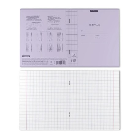 Notebook 12 sheets in a cage, Erichkrause "Coverpro Pastel", lilac, with a plastic cover, an offset unit, whiteness 100%-3