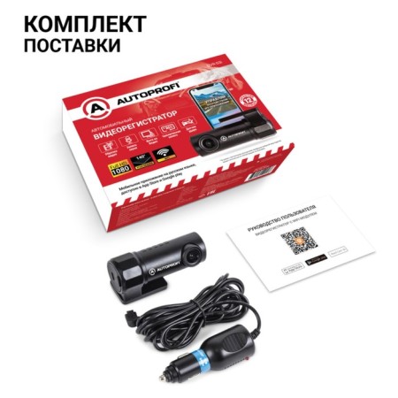 Autoprofi DVR-03I DVR, viewing angle 140 °, impact sensor-8