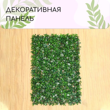 Decorative panel, 60 × 40 cm, "white bells", Greengo