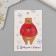 Cardboard "Bear in a sweater" 4x6 cm