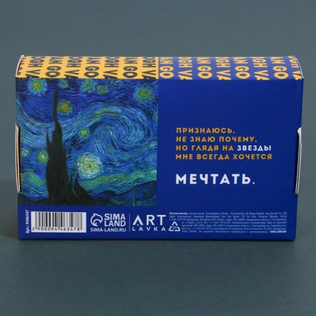 Artistic Eraser-Klyachka "Van Gogh", gray color, artlavka-6
