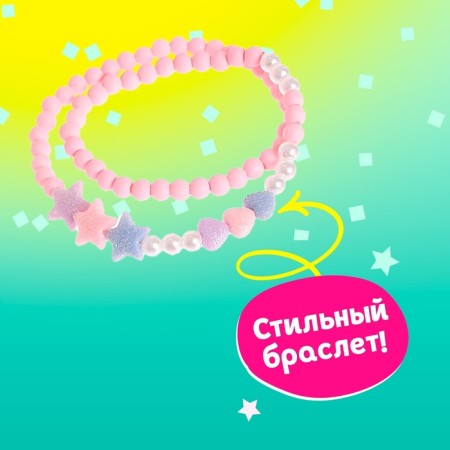 "Wow -surprise" jewelry, plastic figure-2