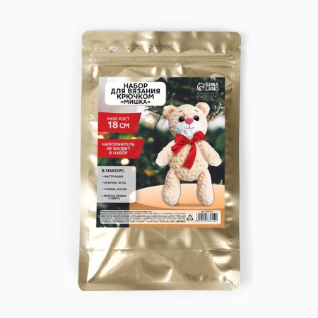 Crochet kit. Amigurumi: DIY soft toy "Bear Timofei", 18 cm-2