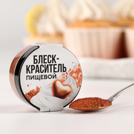 Glitter Kandurin "Golden-Mednoye" for desserts and drinks, water-soluble, 5 g.-3