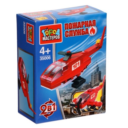 Design "Fire Helicopter" 2V1, 32 parts