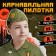 Pilot "Victory Day" rr 54-56