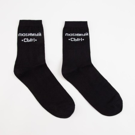 Male socks "son" Black color, size 27