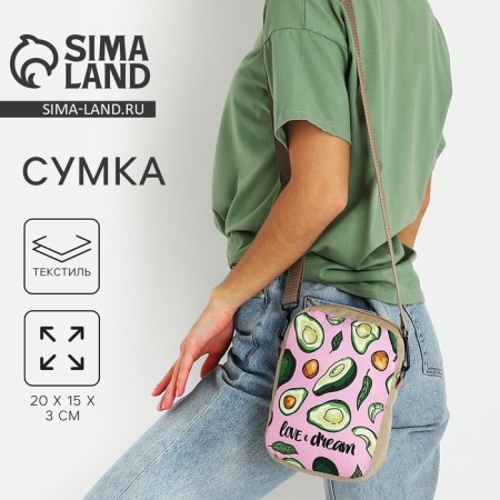 Avocado bag, lightning department, pink color