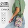 Avocado bag, lightning department, pink color