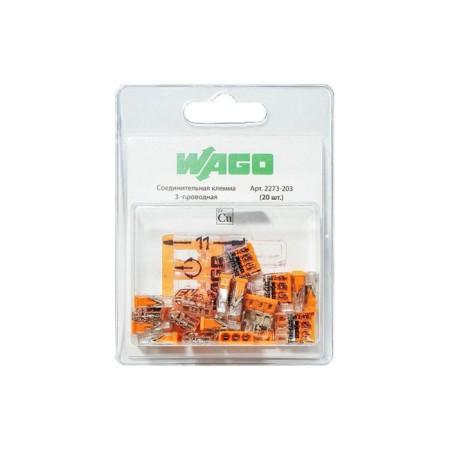 Connecting terminal WAGO 3-wire (2273-203) 20 pcs. In the blister