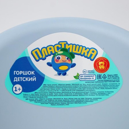 Two-color pot, light blue color-7