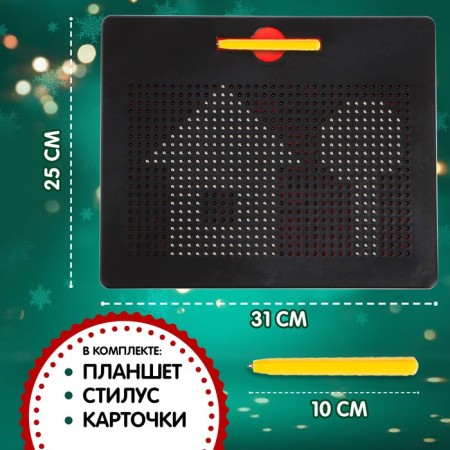 The training tablet "Magnetic drawing", 714 holes, the color is black-1