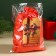 New Year! Black tea in a gift bag of "wealth and luxury", 100 g.