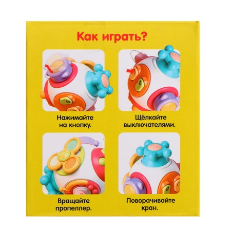 Developing toy "Bisi toy"-8