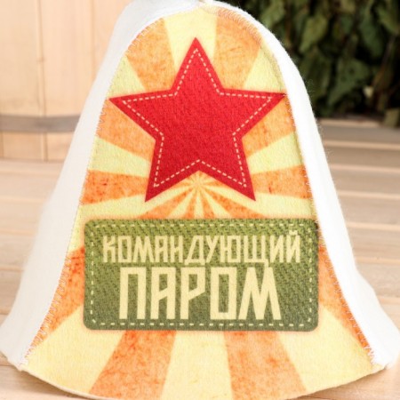 Bath Hat "Fair Commander"-3