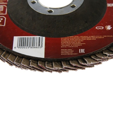 Circle of petal end scrap, 115 x 22 mm, P100-1