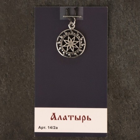 Amulet "Alatyr", metal pudter, art casting, d = 2 cm-3