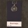 Amulet "Alatyr", metal pudter, art casting, d = 2 cm