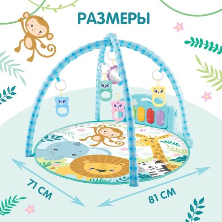Musical developmental rug with piano, Russian voice acting, light, blue color-4
