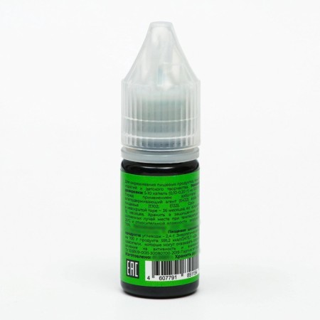 ART Color Electric Green Green Green Dyes 10 ml-1