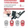 Tourmaline knee pads with Bradex magnetic inserts, 2 pcs.