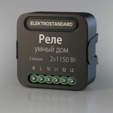 Relay Wi-Fi Elektrostandard, 46x18x46 mm, IP20, black color