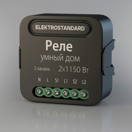 Relay Wi-Fi Elektrostandard, 46x18x46 mm, IP20, black color