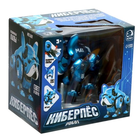 Max robot-plug, light, sound effects, metallic, blue color-6