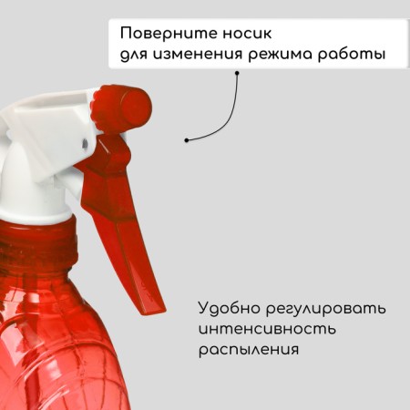 Spray gun, 0.45 l, color mix, Greengo-4