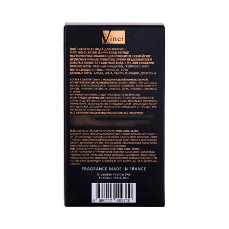 Men's toilet water Vinci Gold Legend (based on Paco Rabanne 1 Million), 100 ml-3