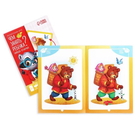 A set of developing IGR books “How to occupy a child?”, 5 books, 5+-3