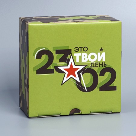 Box Gift team, packaging, "23.02", 15 x 15 x 7 cm-3