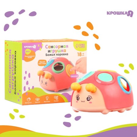 Developing, sensory toy "God's cow", color mix, crush me-3