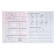 Workbook "Study Mathematics", part 1