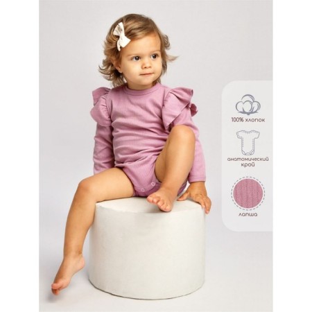 Body Children's fashion, height 56 ​​cm, pink color-1